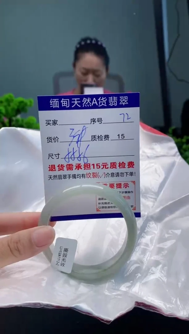 翡翠手镯未镶嵌72缅甸天然A货翡翠需包容瑕疵，介意慎拍