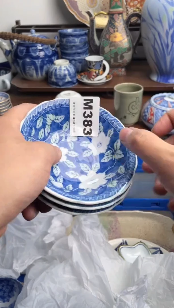 【闪购商品】瓷片383-M满20包邮-48h凑单