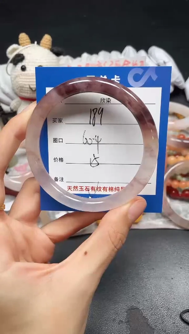 未镶嵌手镯石英质玉189