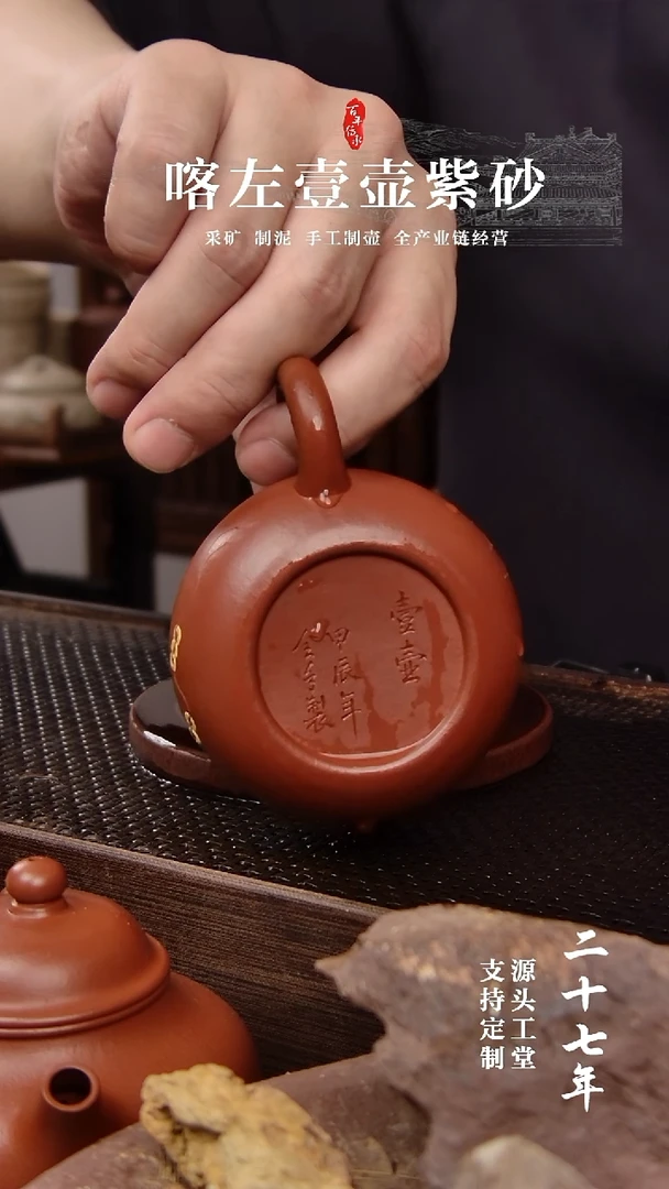 【闪购商品】紫砂茶壶全手朱泥西施泥绘160cc(01373)