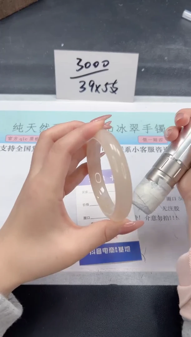 【闪购商品】石英质玉手镯未镶嵌A15-57.7