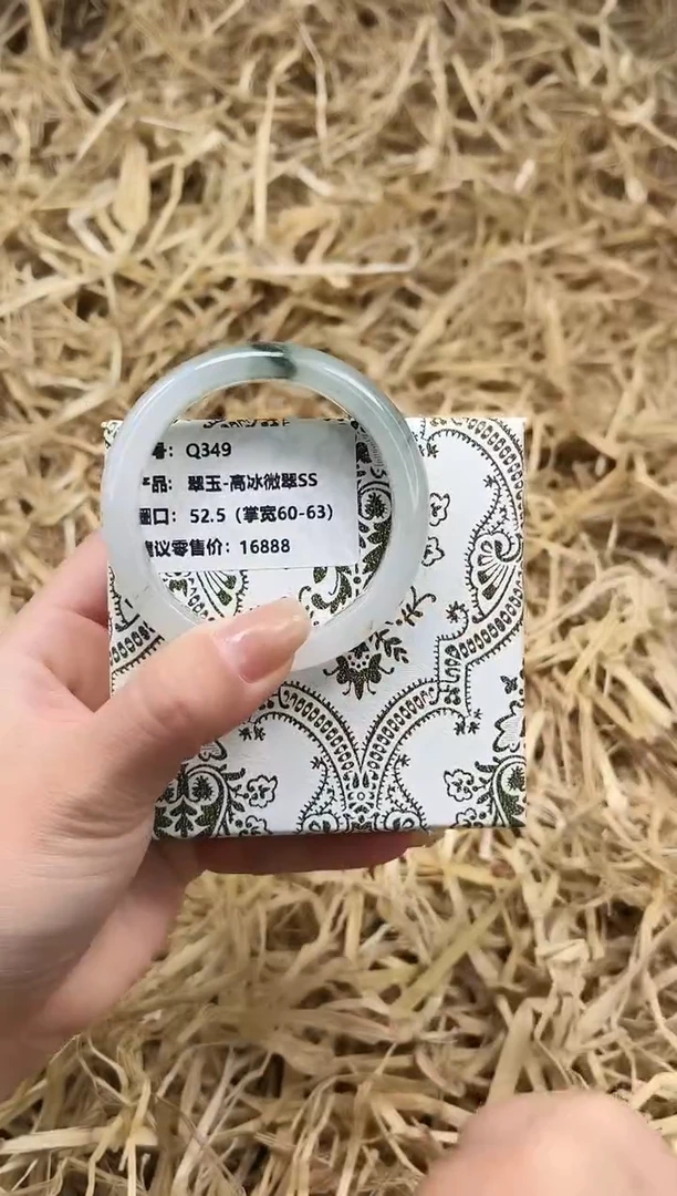 未镶嵌手镯石英质玉Q349-52.5