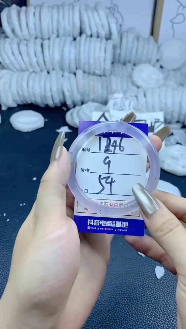 手镯玛瑙/玉髓未镶嵌1246