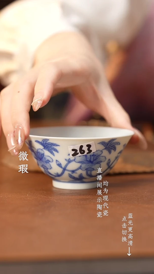 看山柴窑青花微瑕