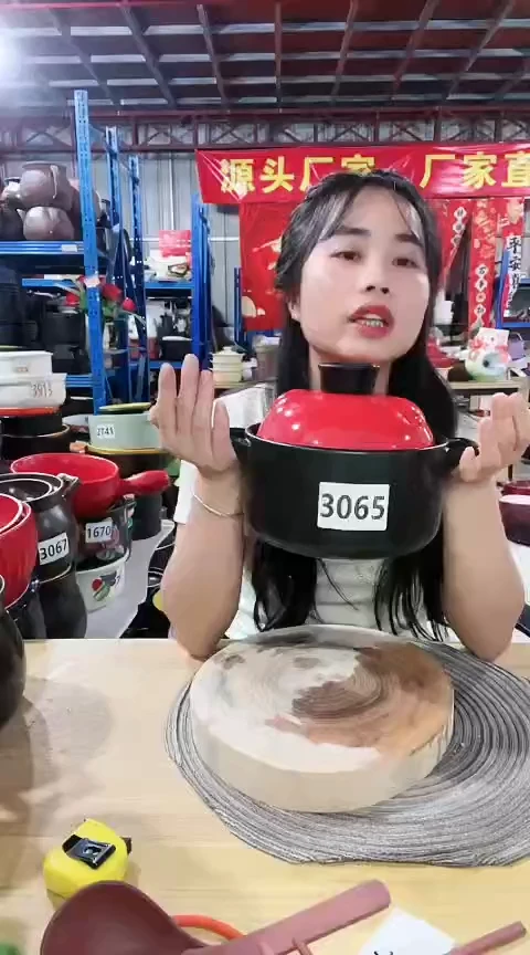 3065瑕疵黑锅红盖打磨孤品