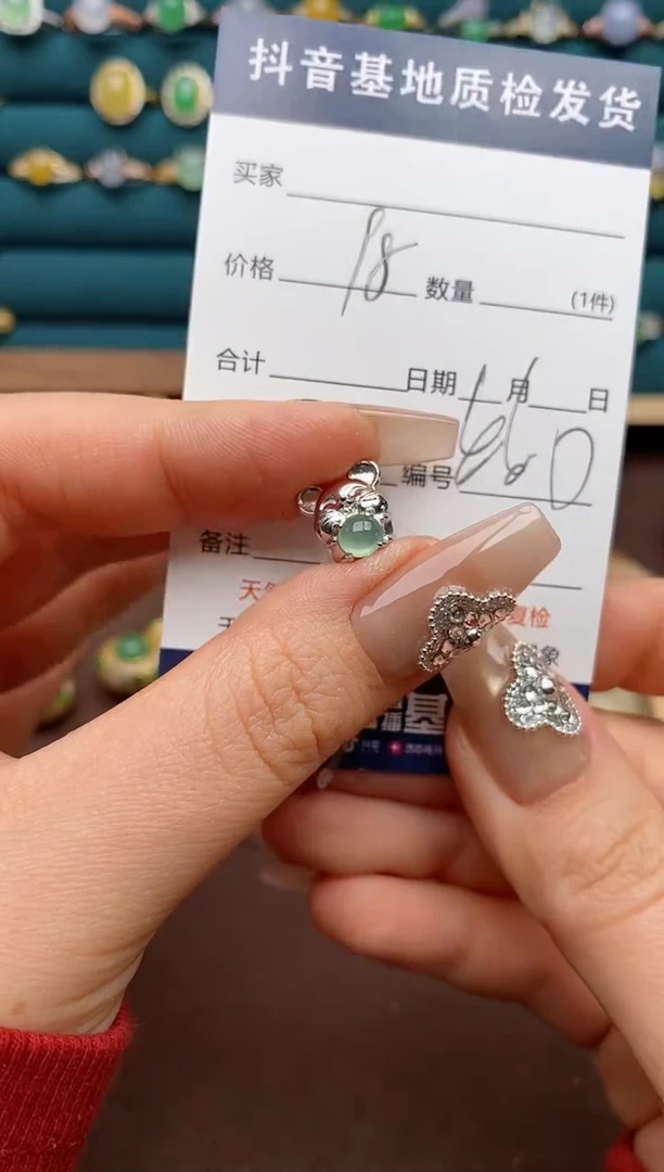 银S925镶嵌戒指翡翠.