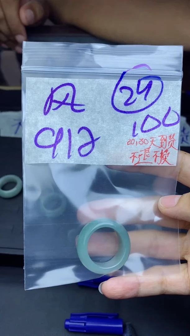 未镶嵌定制翡翠风*拍一发一
