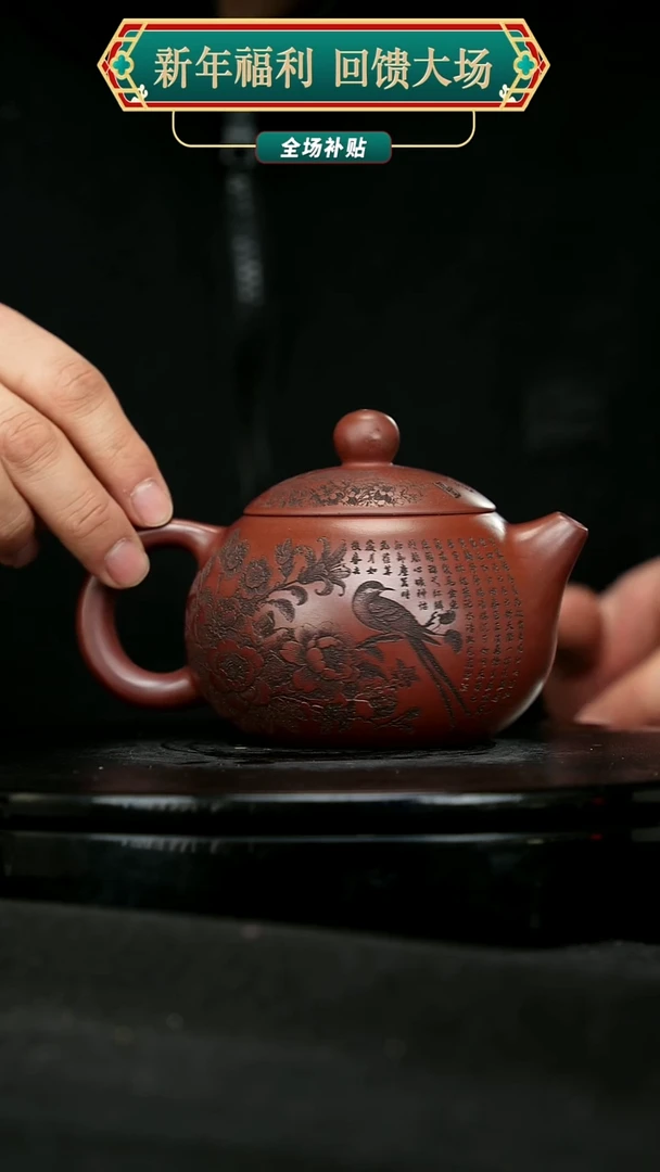 【闪购商品】宜兴原矿高端紫砂