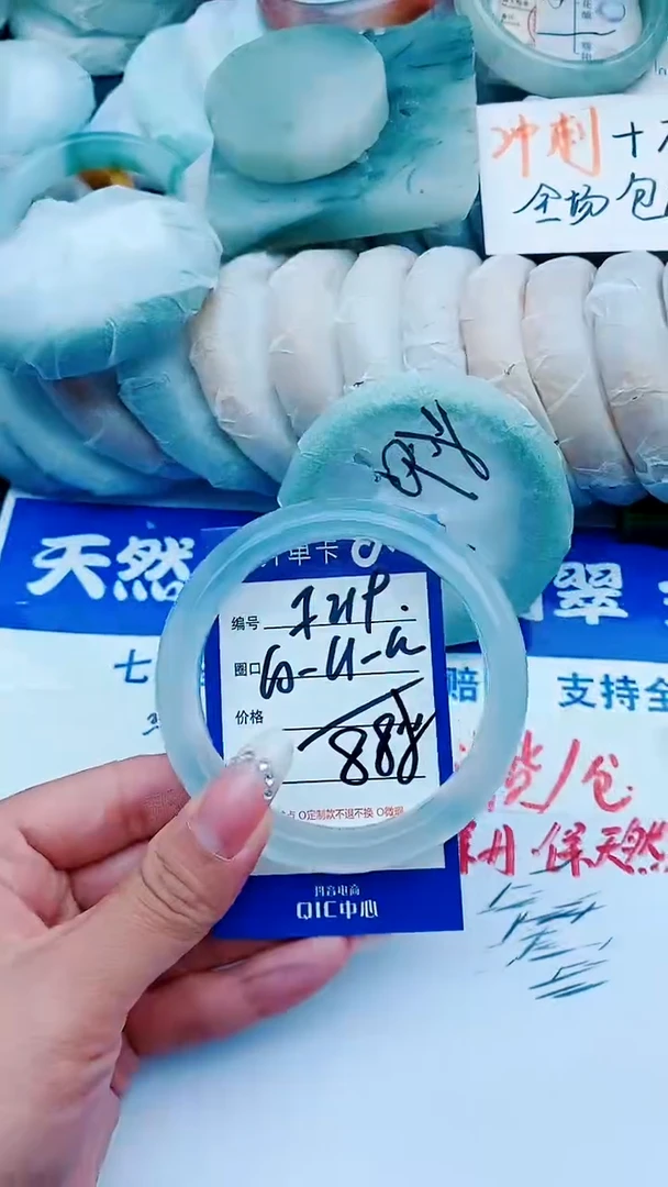 石英质玉手镯未镶嵌F219+60-61