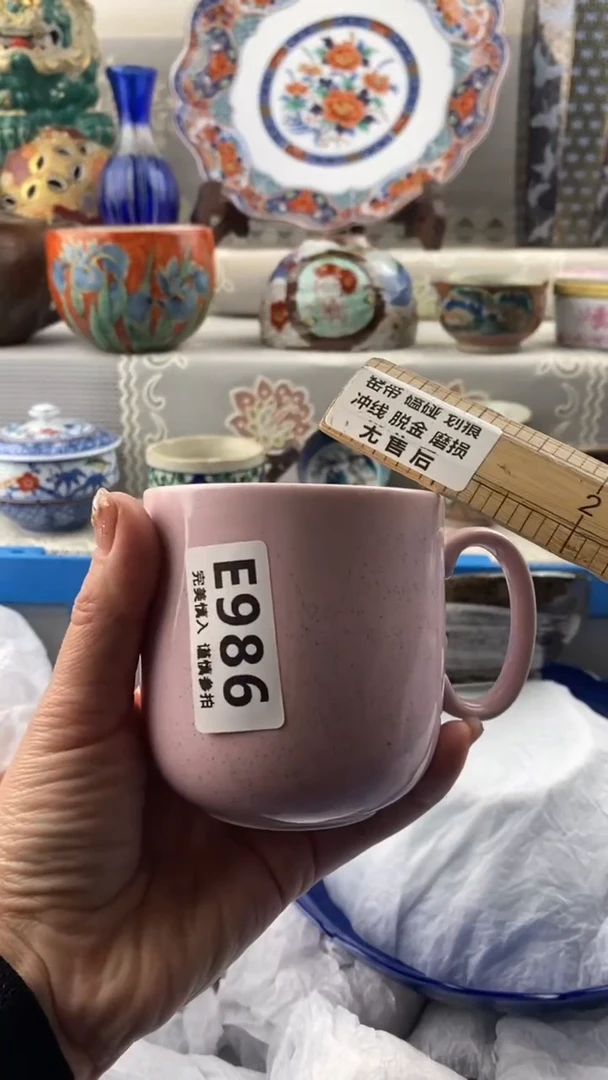 【闪购商品】986