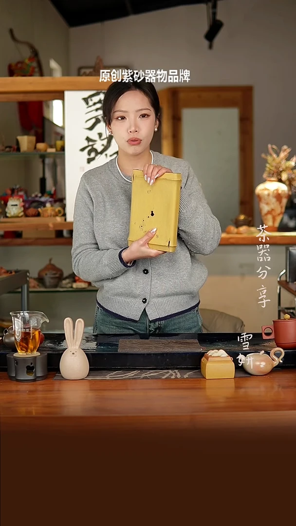 【闪购商品】紫砂茶壶紫泥粉黄金段竹段储水干泡全手