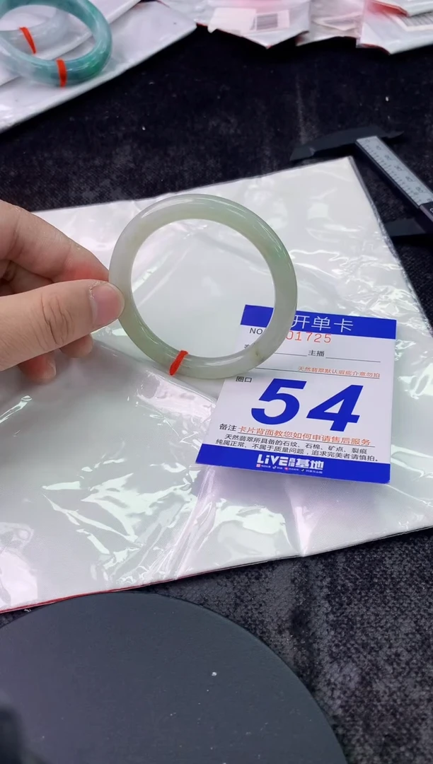 未镶嵌手镯翡翠AAAAAAAAAAAA