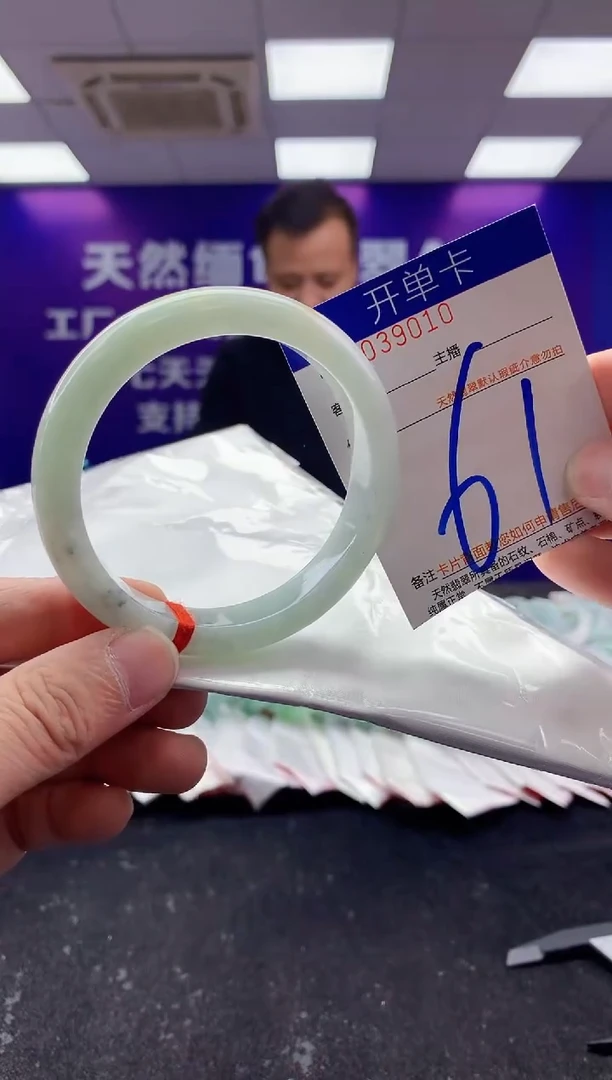 未镶嵌手镯翡翠AAAAAAAAAAAA