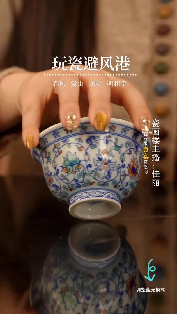 【闪购商品】瓷片瓷瓷瓷瓷瓷瓷瓷瓷