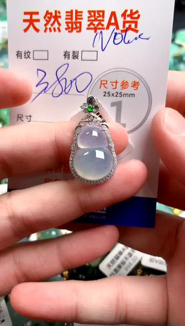 翡翠18K金镶嵌颈饰N****21019328892