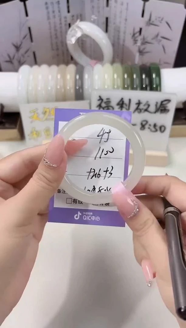 未镶嵌手镯和田玉高冰白45