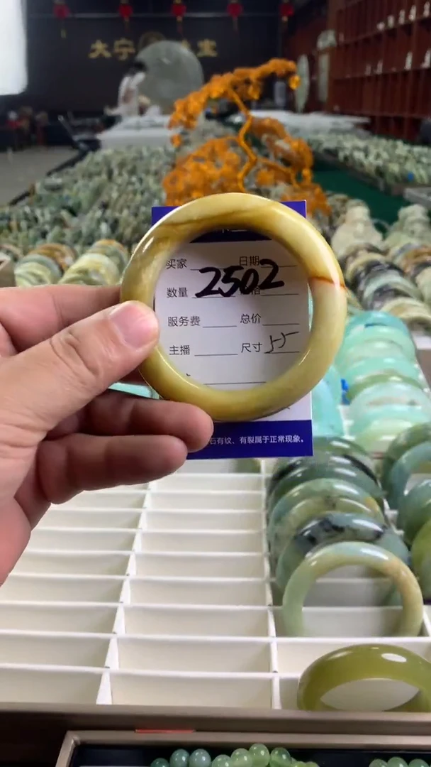 未镶嵌蛇纹石玉手镯2502