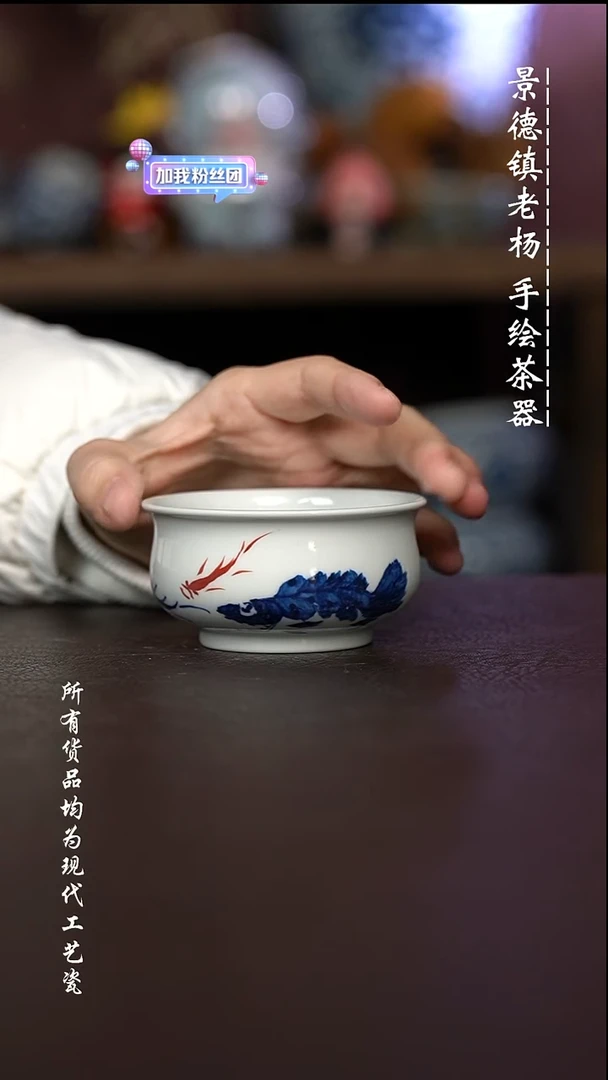 微瑕福利 现代瓷