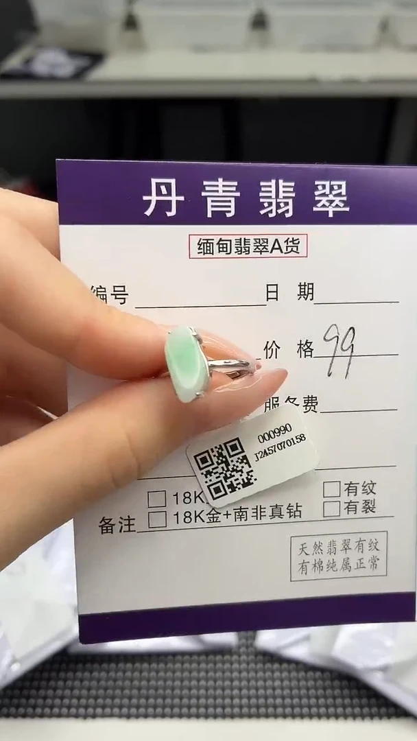 颈饰银S925镶嵌翡翠1111