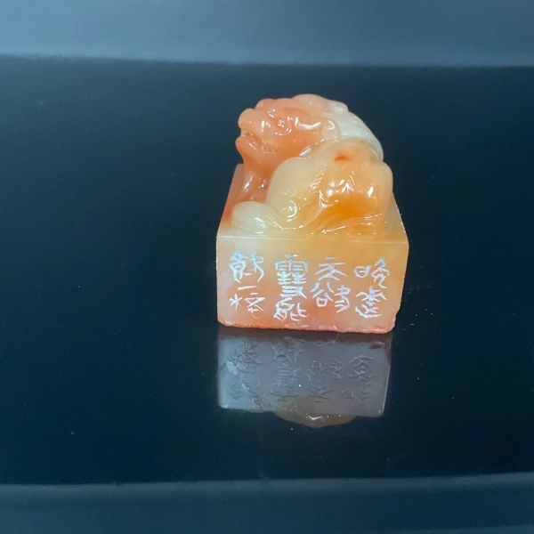 篆刻刘涛*X54231红泥小火炉（个人展作品） 带盒子 配小镜框