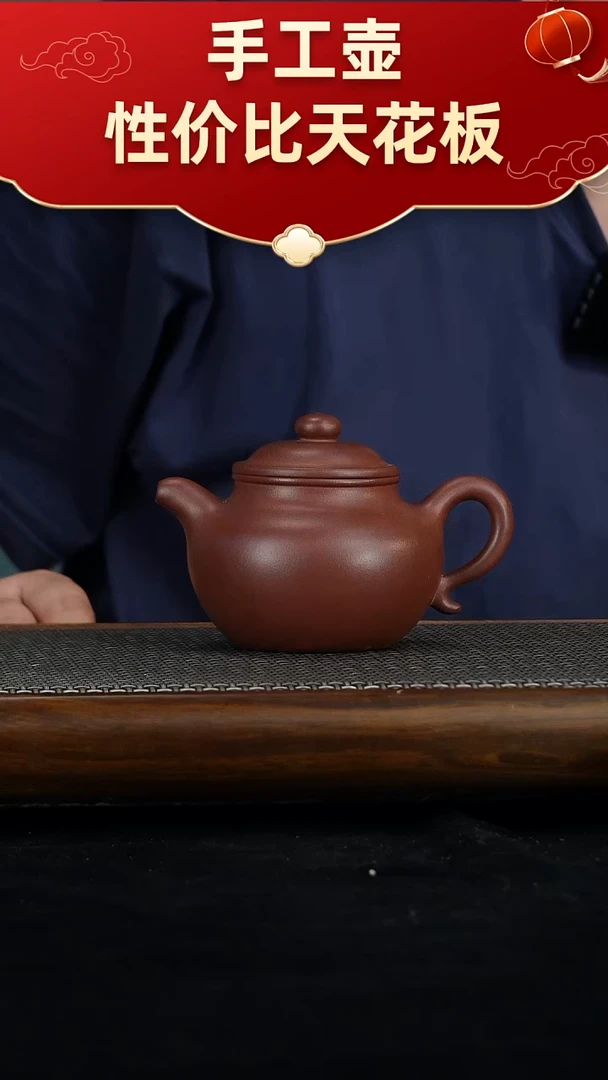 茶壶紫砂任***远宜兴紫砂手工壶！！！