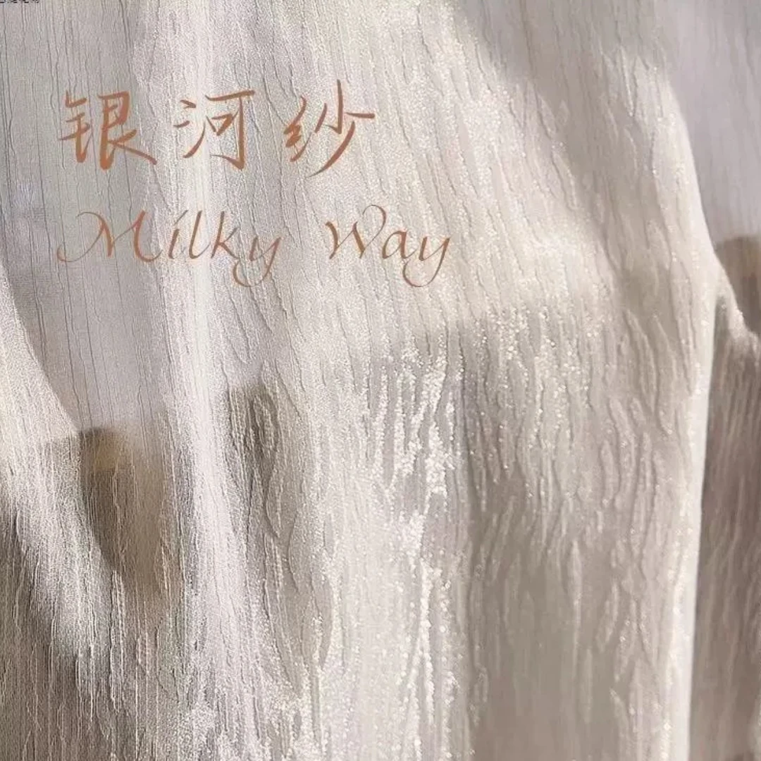 《银河纱》2025年新款卧室纱帘客厅绍兴柯桥窗纱高级感