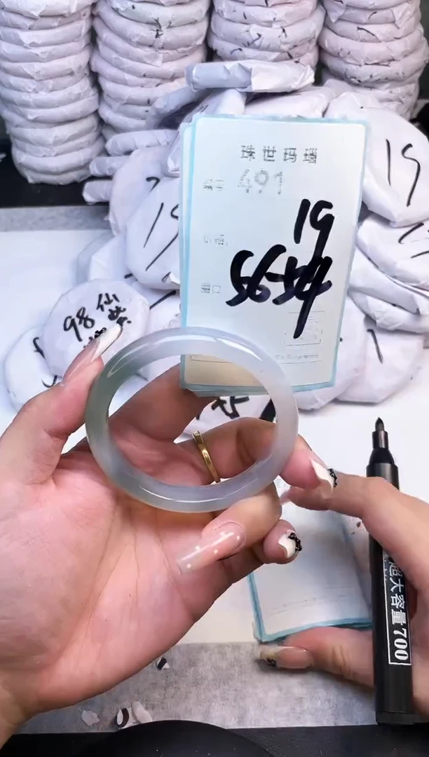 手镯玛瑙/玉髓未镶嵌491