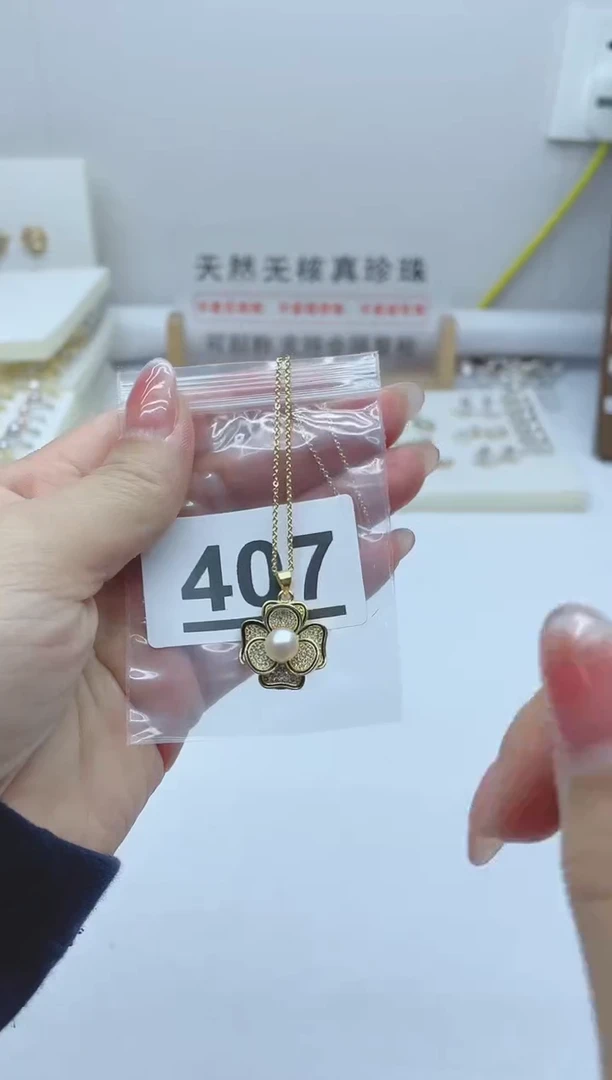 【闪购商品】淡水珍珠珠宝奇石合金407