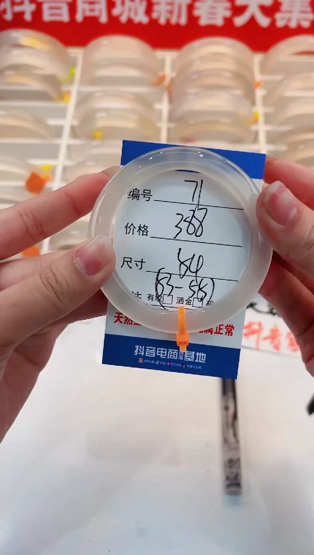 【闪购商品】玛瑙/玉髓手镯未镶嵌71-马橙1-54