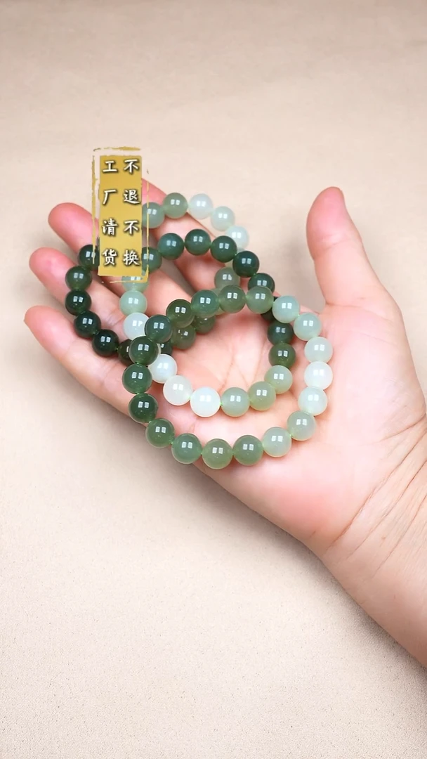 未镶嵌手串和田玉湖水绿    多样性发其1