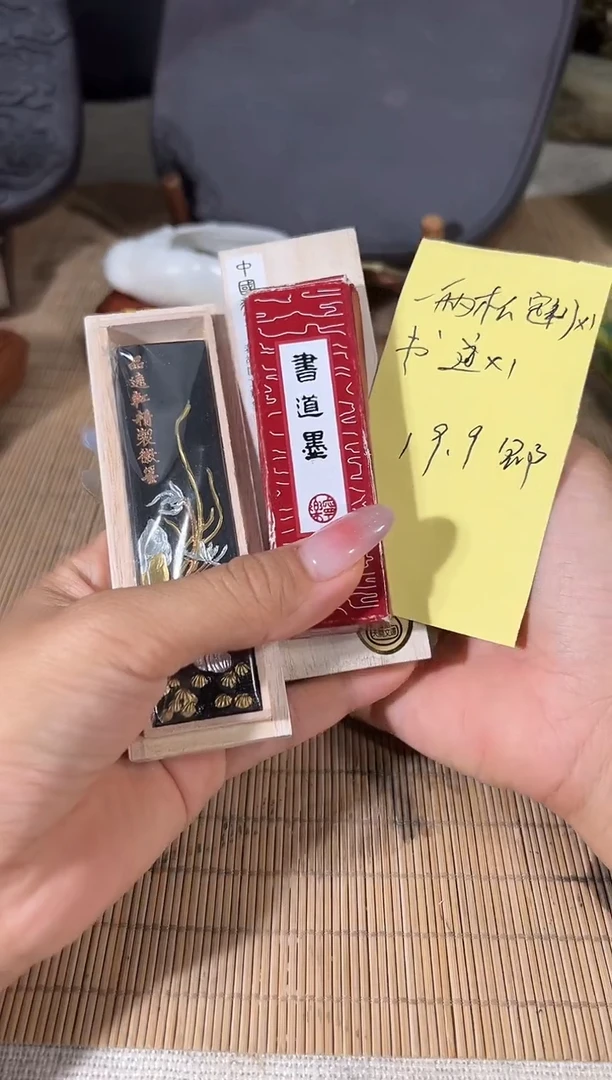 砚乡姐妹甄选福利