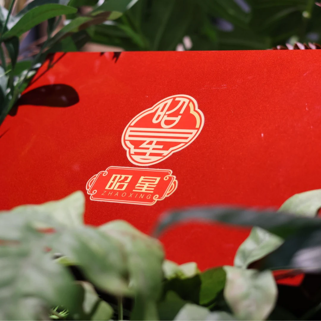 昭星珠宝定制礼盒（尊享版）