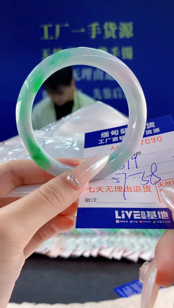 未镶嵌手镯翡翠90天然翡翠A货