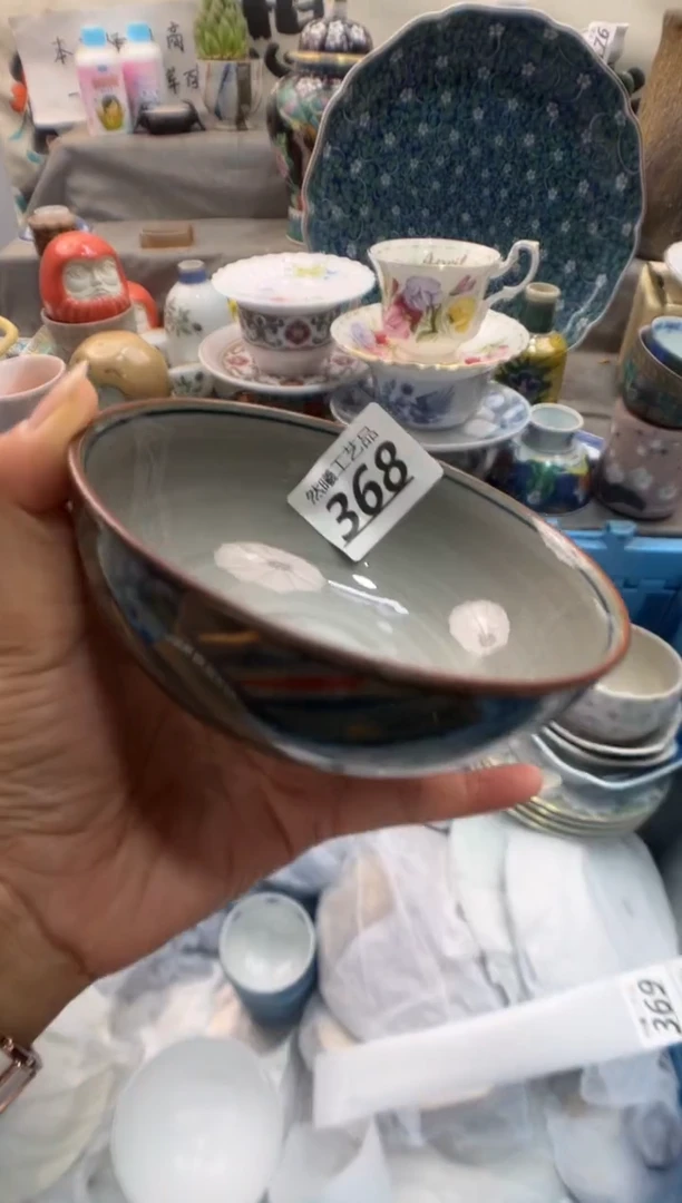 瓷片夫**求368