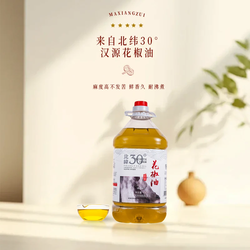 麻香嘴四川北纬30°花椒油5L麻油大桶花椒油商用藤椒油家用调味油