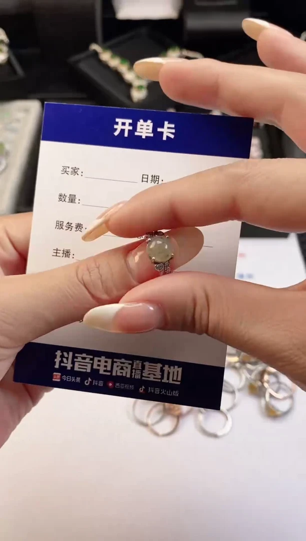 银S925镶嵌戒指翡翠1