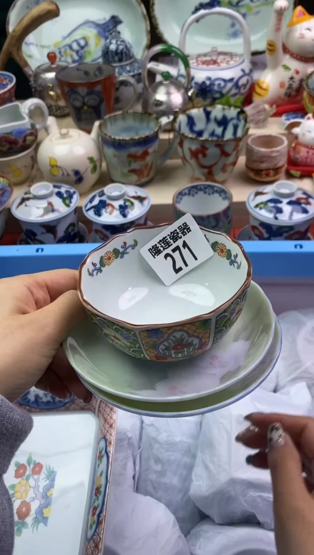 【闪购商品】瓷片隆莲瓷器欢迎大家