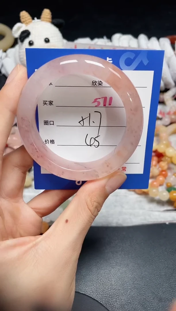 【闪购商品】石英质玉手镯未镶嵌571
