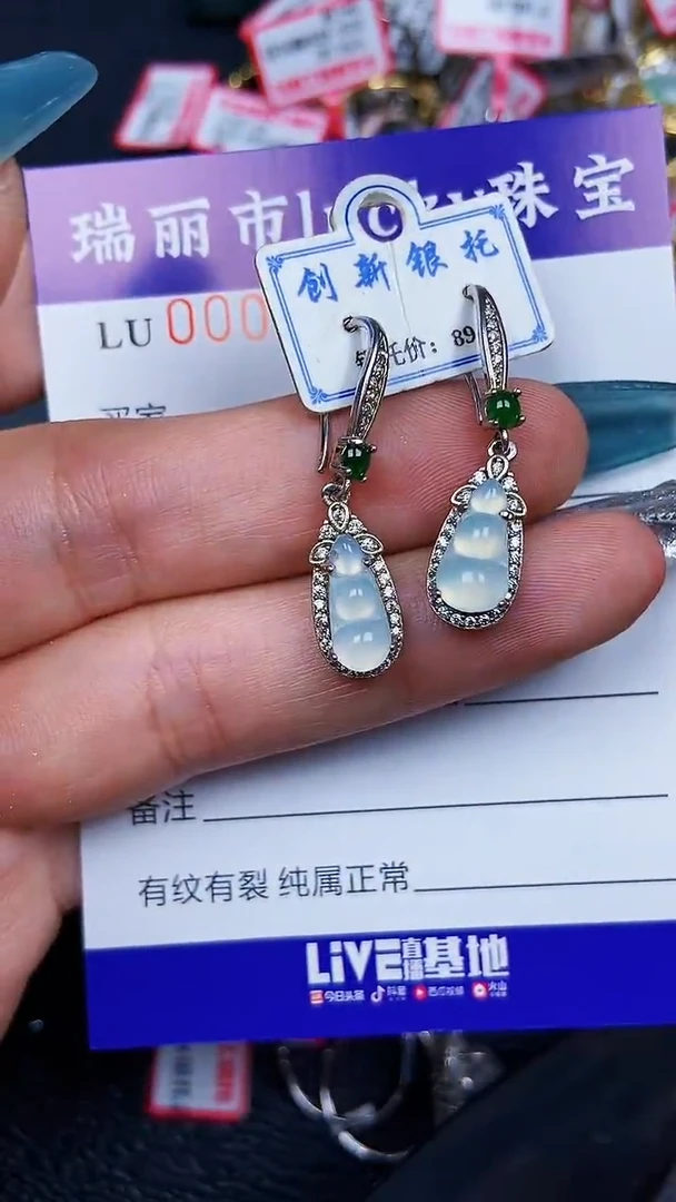 颈饰银S925镶嵌翡翠7596