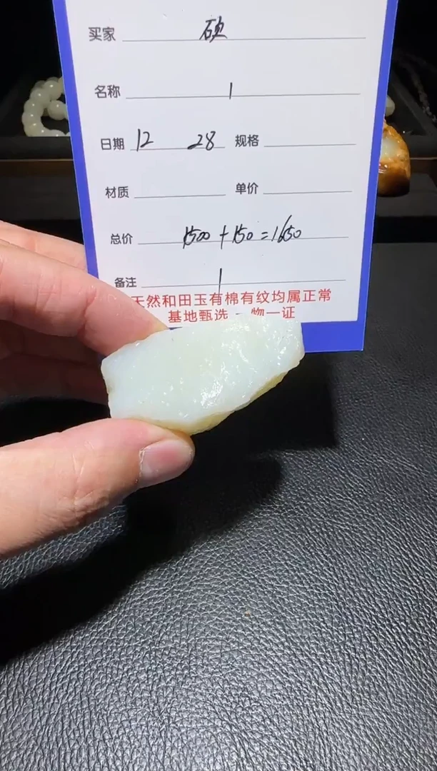 未镶嵌和田玉挂件砍****子挂件