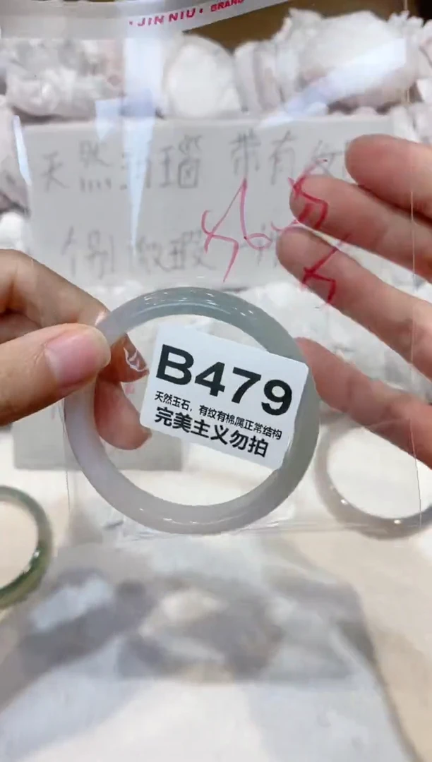 手镯玛瑙/玉髓未镶嵌56