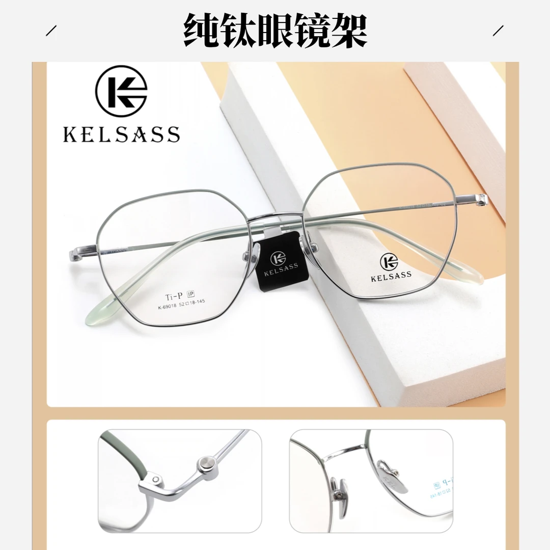 纯钛复古商务淑女眼镜架
