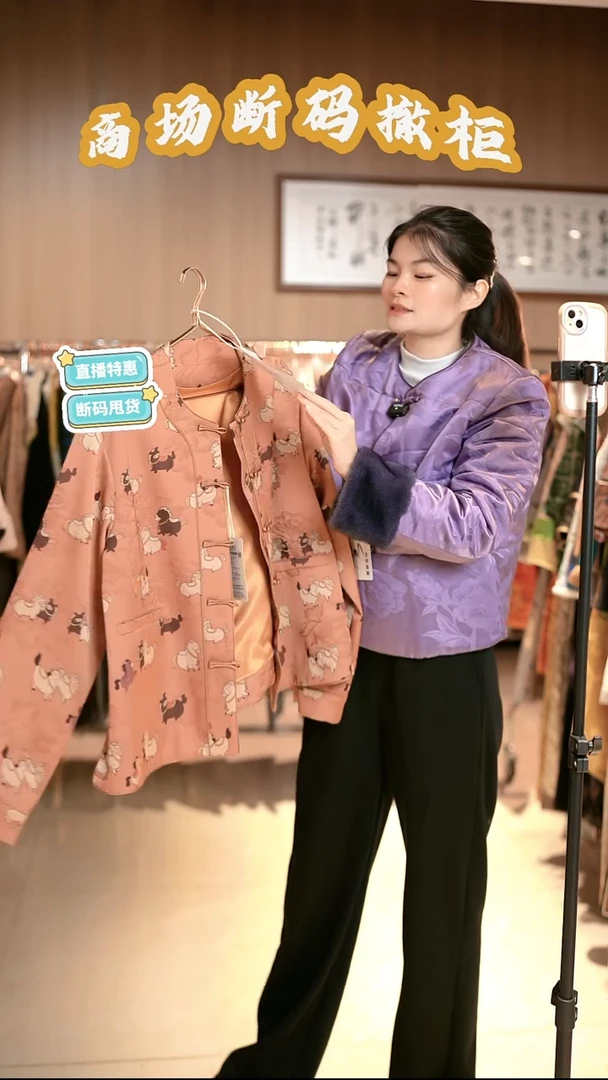 X49 M码 新中式国风