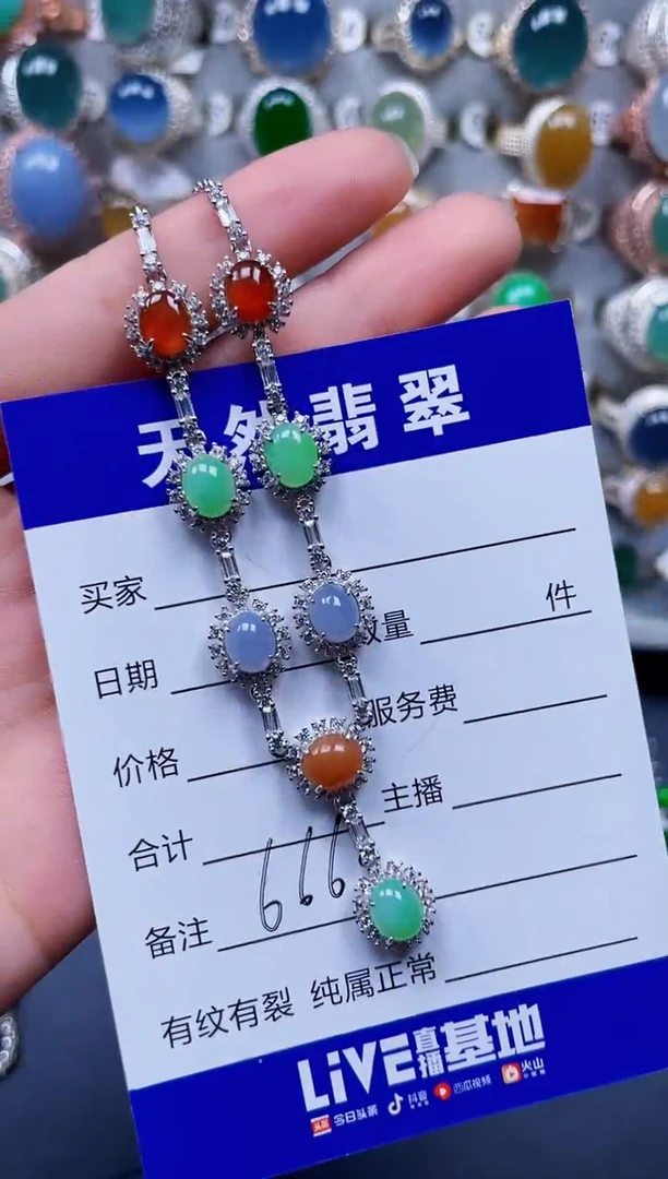 颈饰银S925镶嵌翡翠666