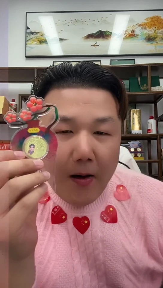 【闪购商品】国评评级-京剧币旦角单枚不挑