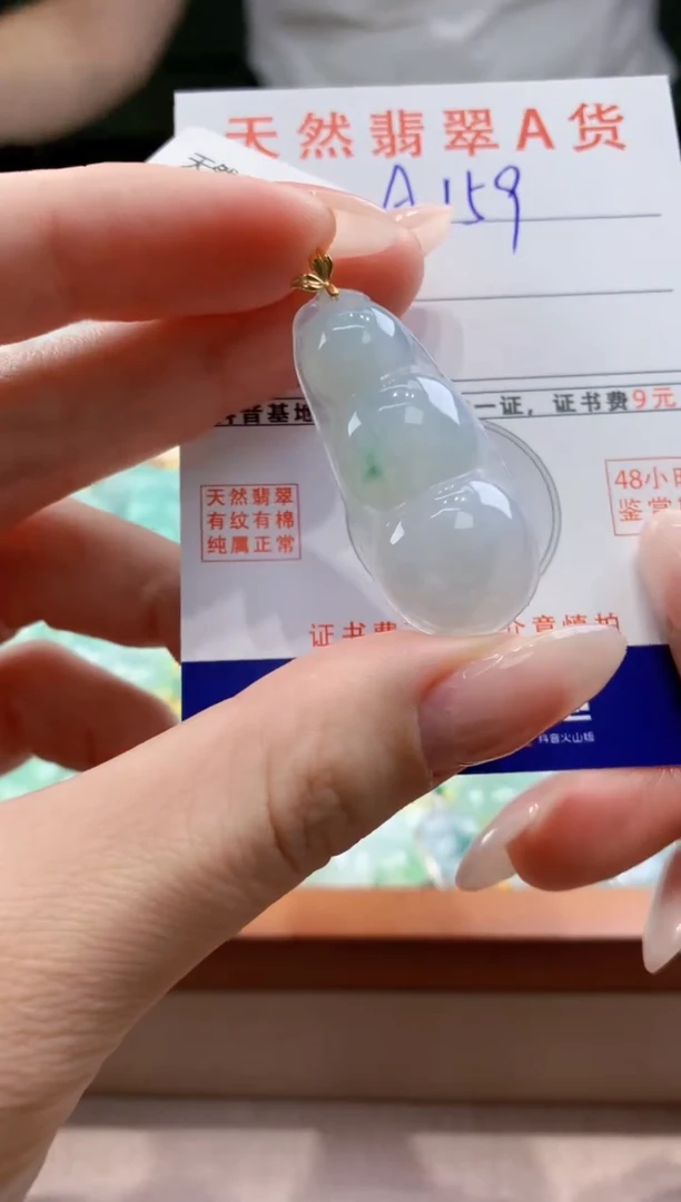 翡翠18K金镶嵌颈饰天然A货翡翠挂件