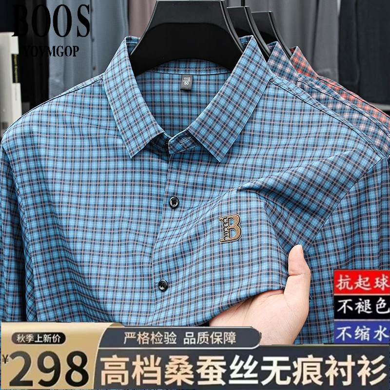 【总裁定制*桑蚕丝】2025男士轻奢无痕免烫大码爸爸格纹长袖衬衫