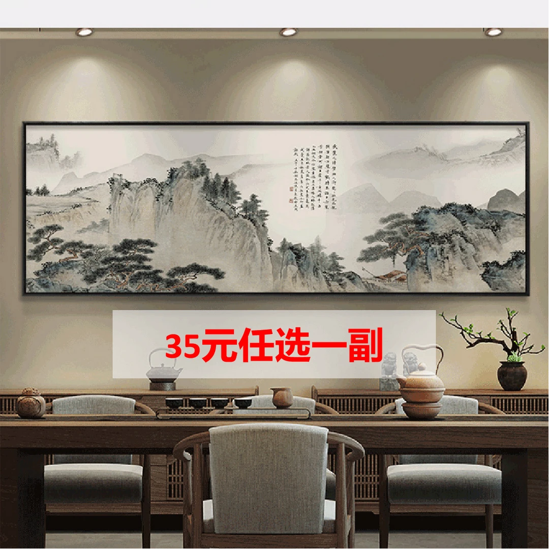 D31--D60装饰画工厂直销；仅限直播购买