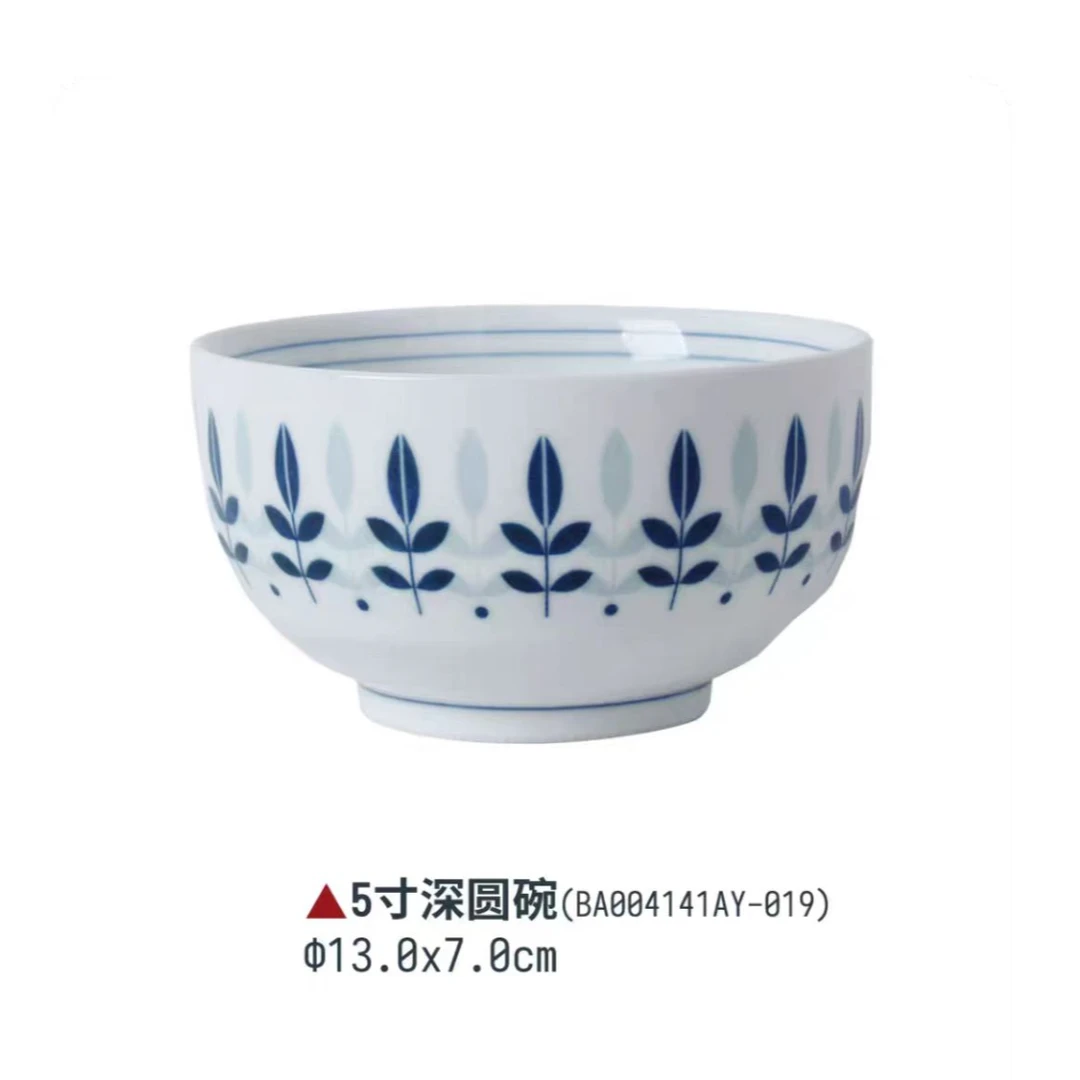 【LX家】13*7CM 藤叶纹5寸深圆碗 家用陶瓷饭碗 面碗 新中式 两个装