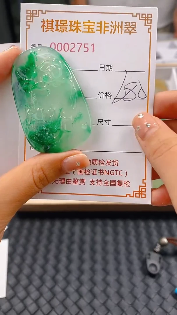 石英质玉未镶嵌颈饰2751